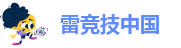 雷竞技中国-raybet雷电竞-雷竞技raybet官方客户端-雷竞技raybet下载链接
